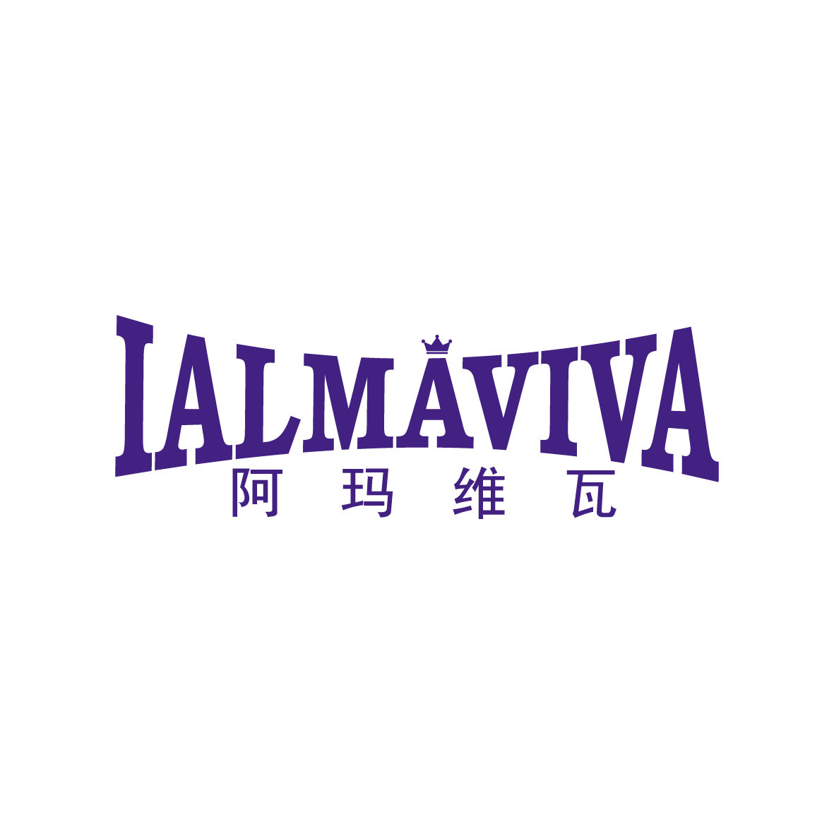 刘轶商标阿玛维瓦 IALMAVIVA（43类）商标转让流程及费用
