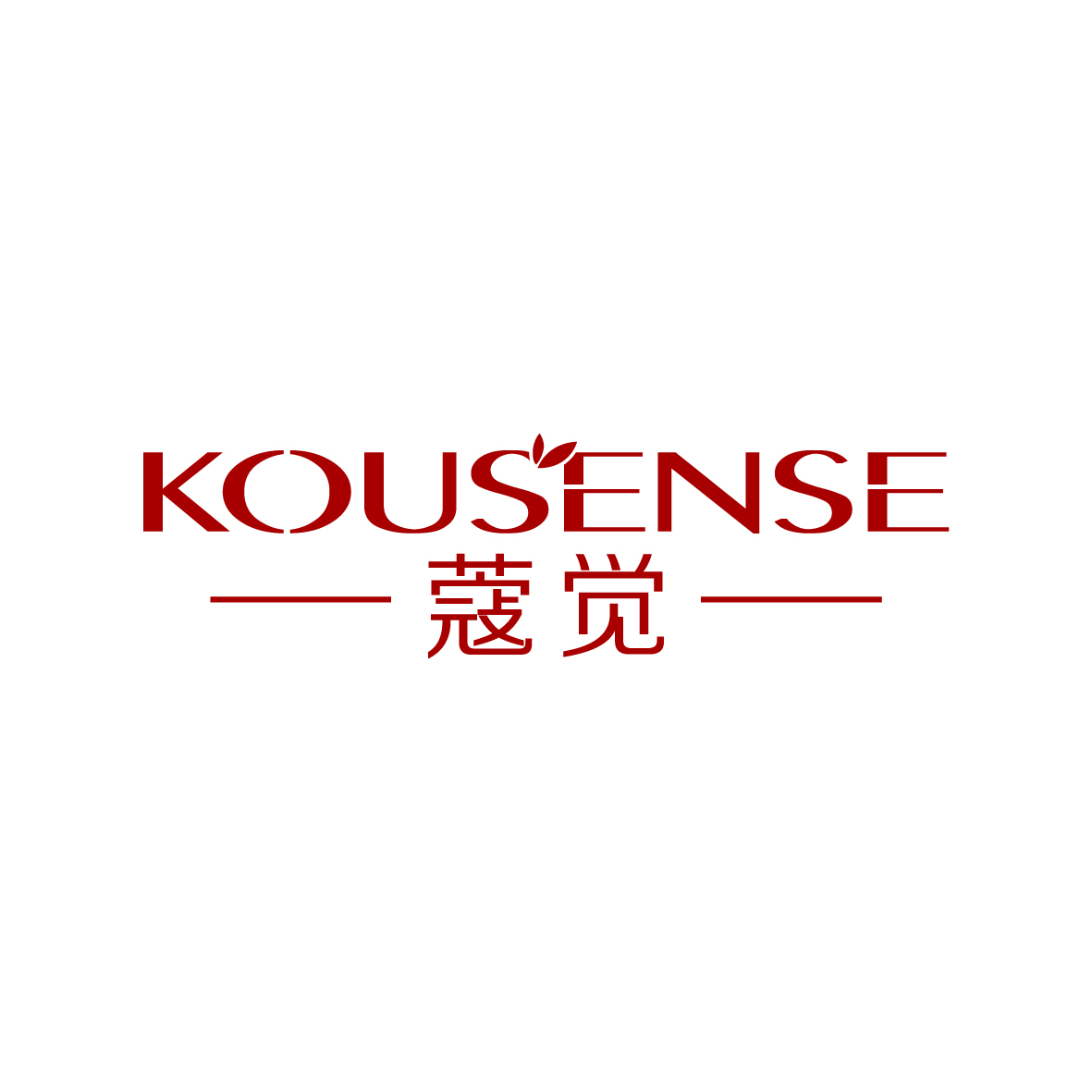 金身元商标蔻觉 KOUSENSE（03类）商标转让费用及联系方式