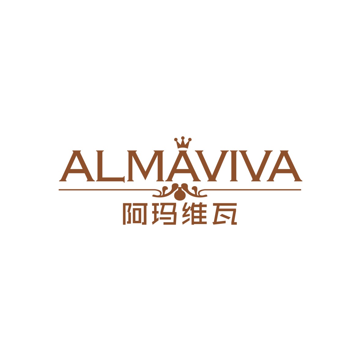 刘轶商标阿玛维瓦 ALMAVIVA（21类）商标转让费用及联系方式