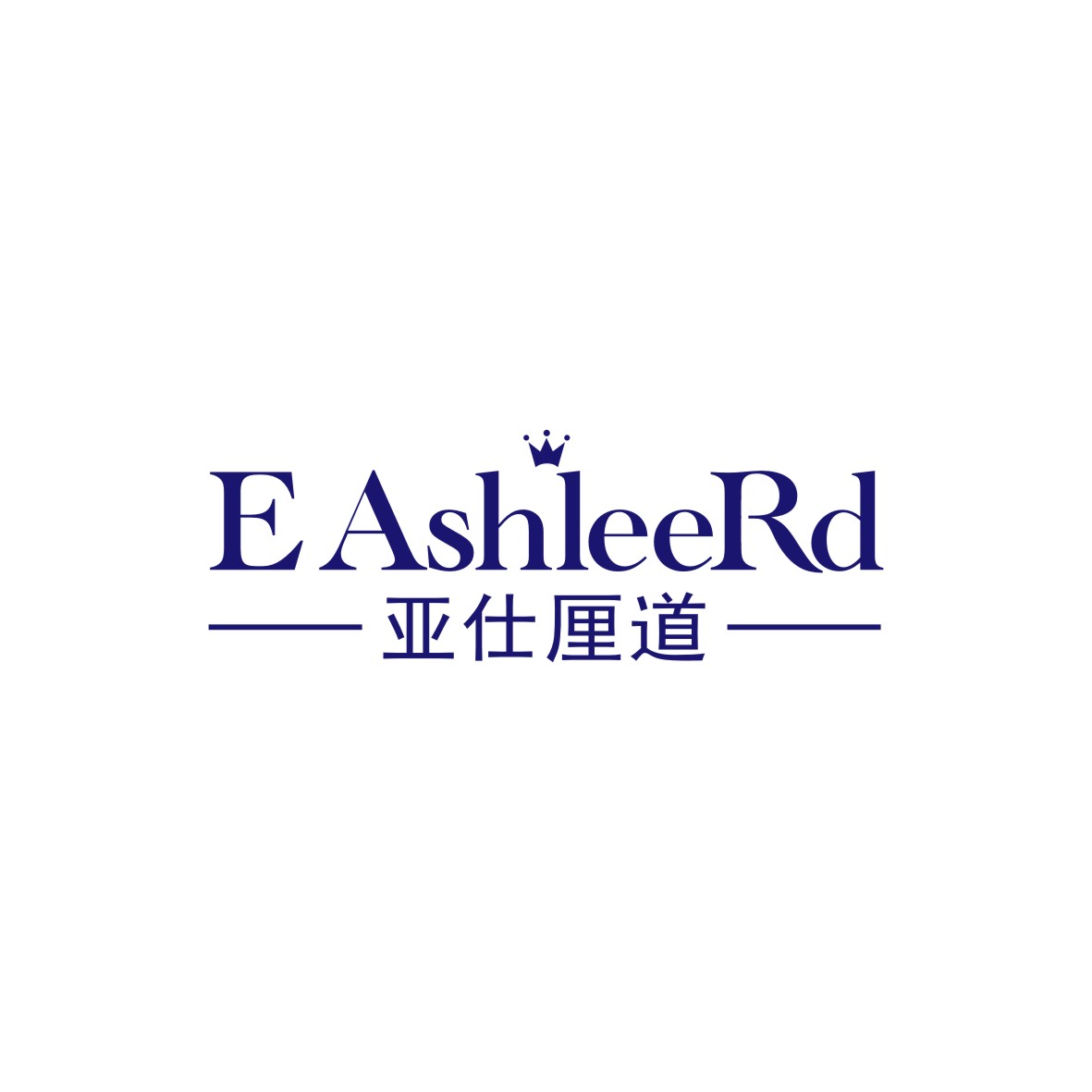 刘轶商标亚仕厘道 E ASHLEERD（35类）商标转让费用多少？
