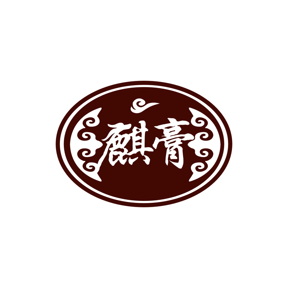 广州市龙曦生物科技有限公司商标麒膏（05类）商标转让费用及联系方式