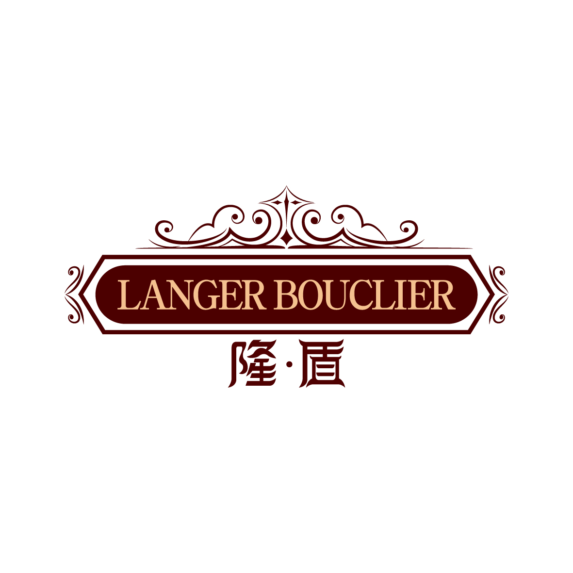 刘轶商标隆·盾 LANGER BOUCLIER（43类）商标转让费用多少？