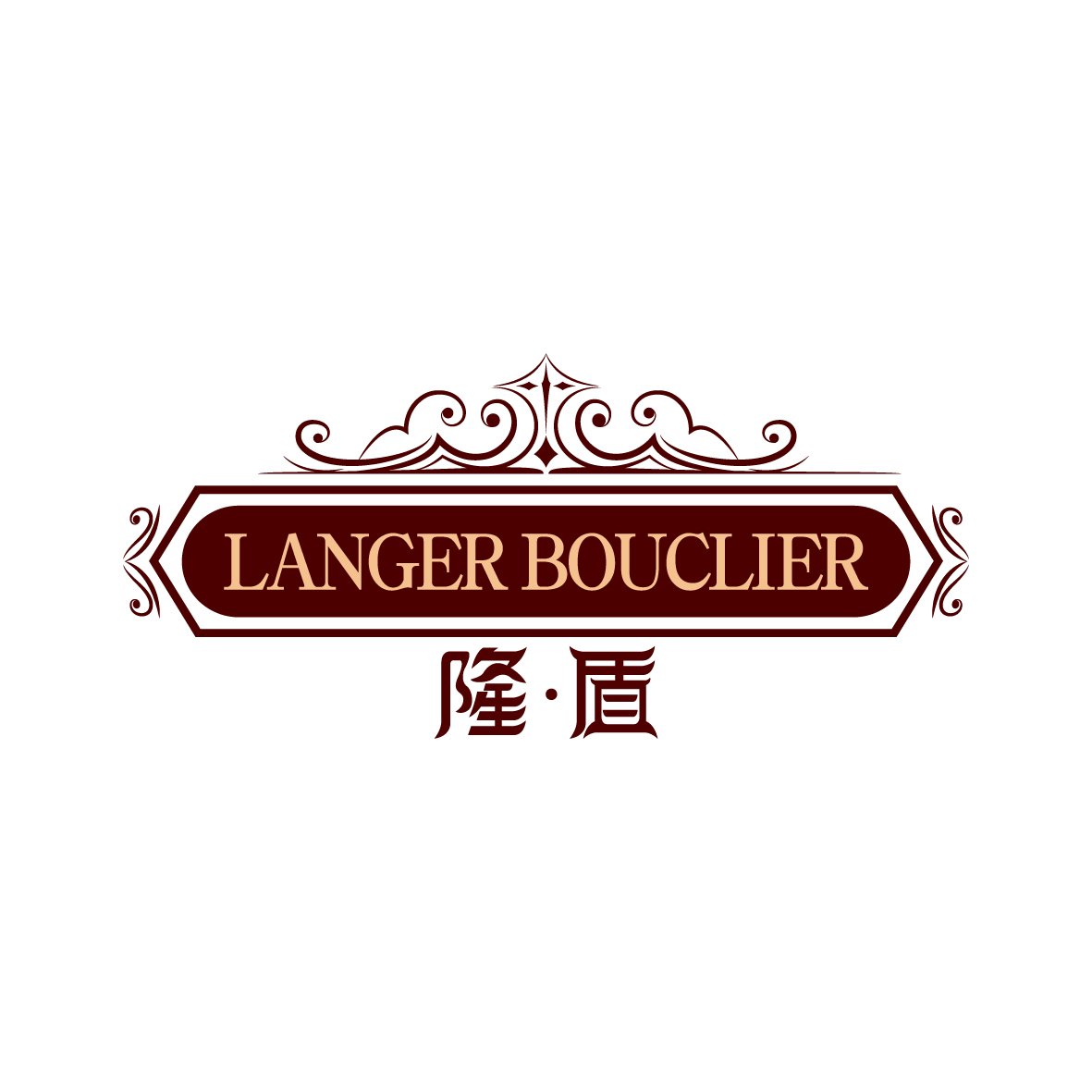刘轶商标隆·盾 LANGER BOUCLIER（43类）商标转让费用多少？