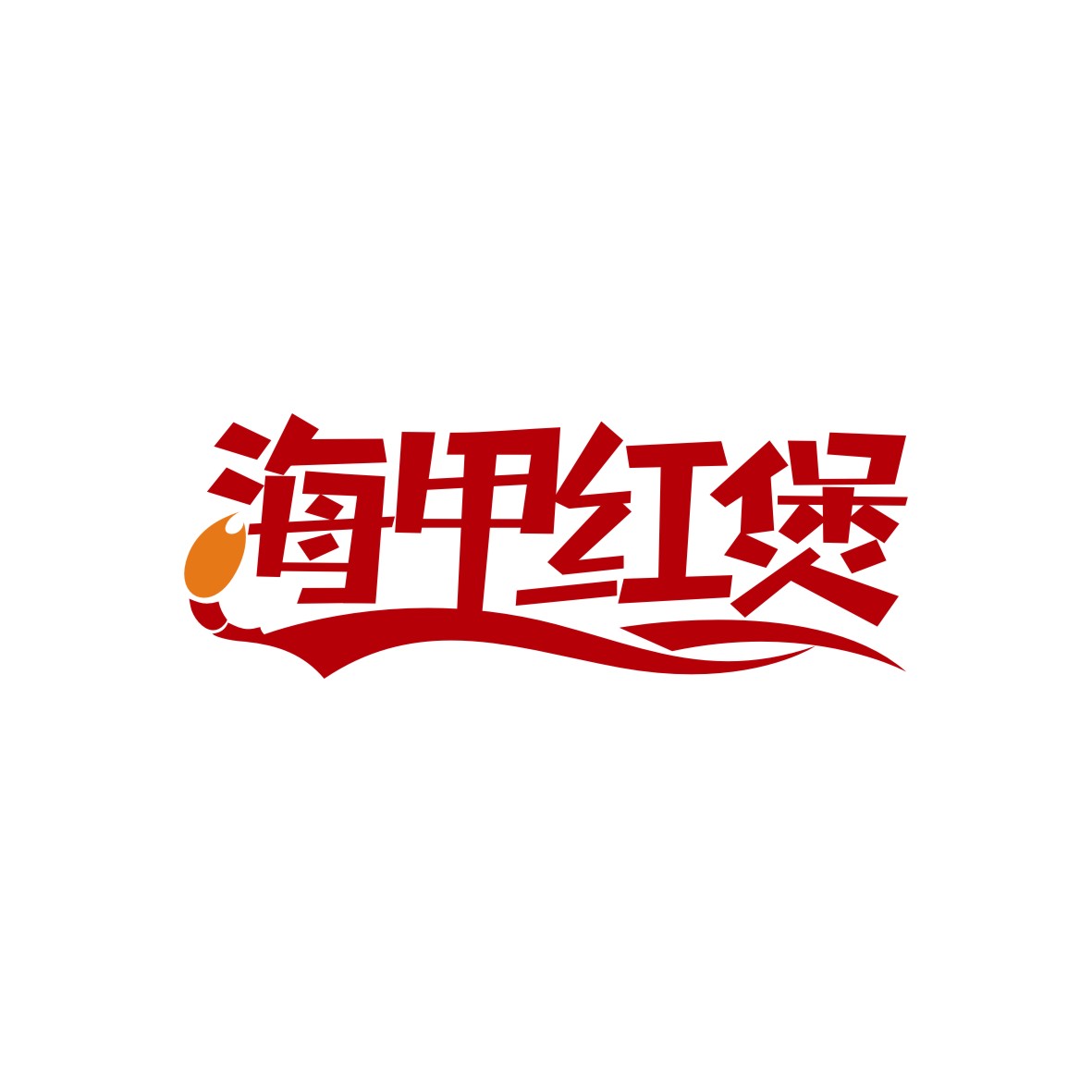广州市龙曦生物科技有限公司商标海甲红煲（43类）商标转让费用及联系方式