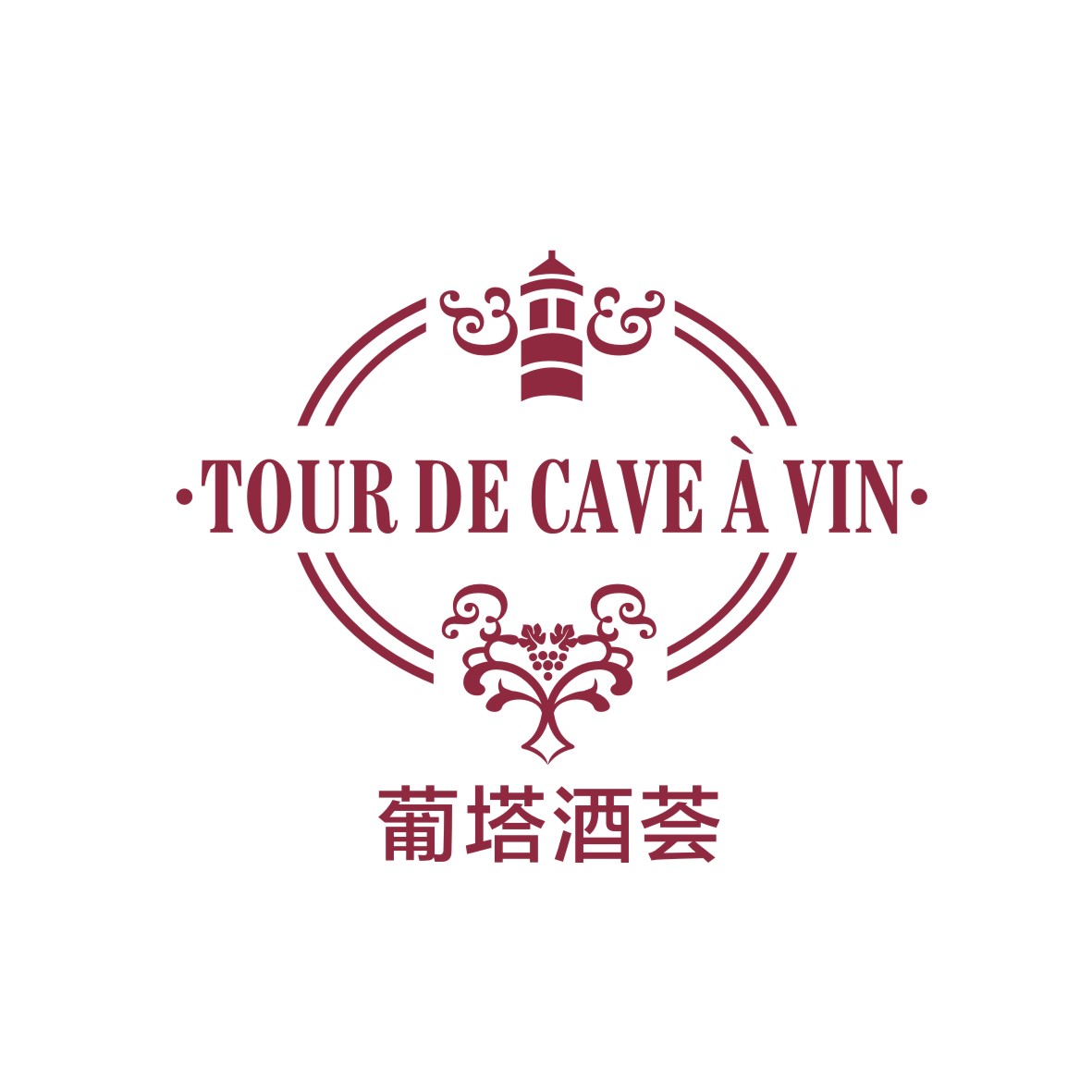 刘轶商标葡塔酒荟 TOUR DE CAVE A VIN（33类）商标买卖平台报价，上哪个平台最省钱？