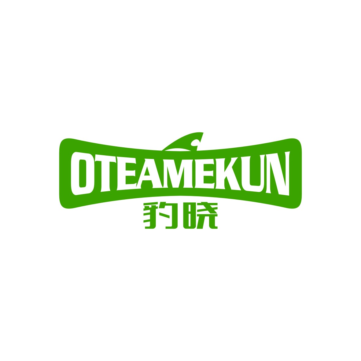 金身元商标豹晓 OTEAMEKUN（25类）商标转让费用及联系方式
