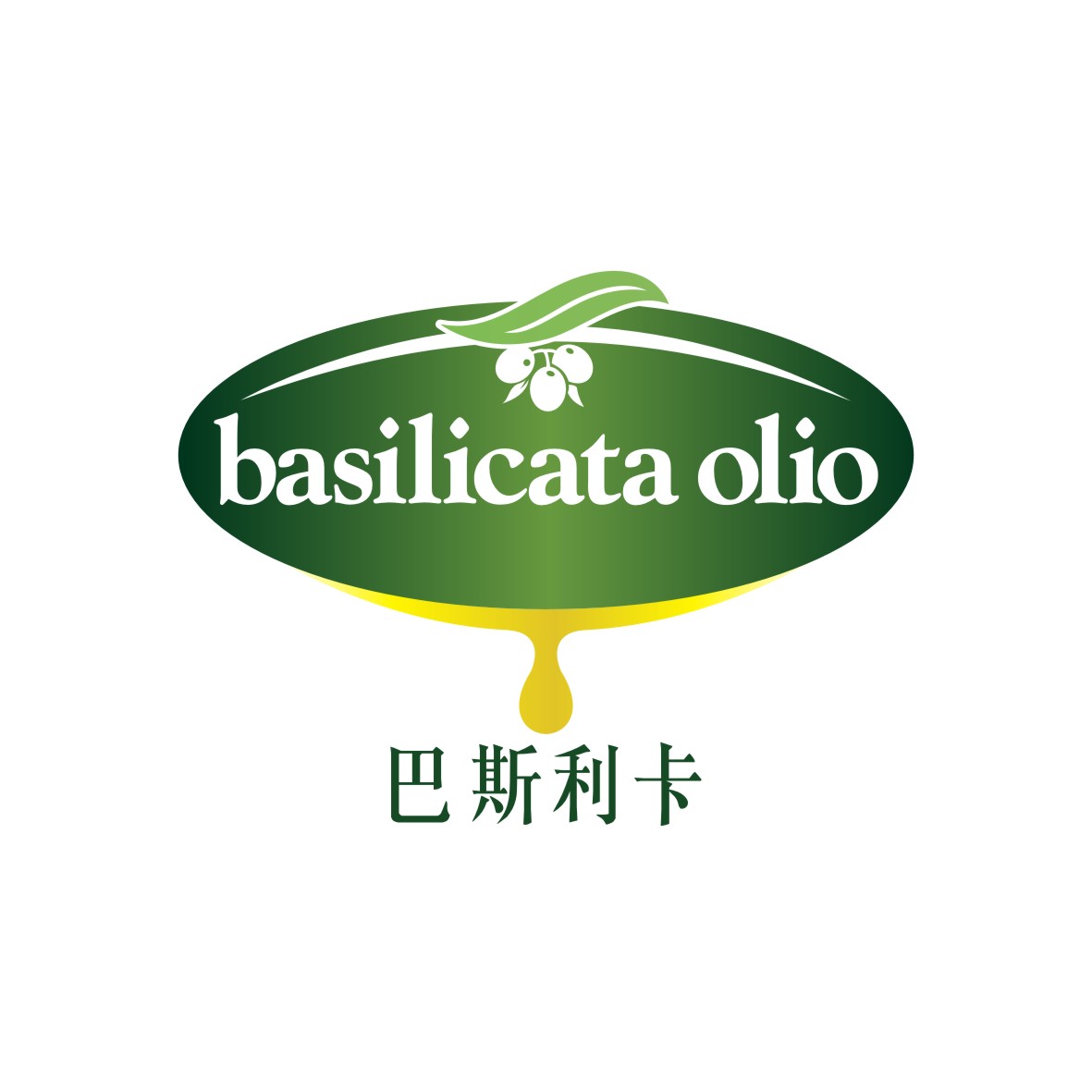 广州市至拓创意家居有限公司商标巴斯利卡 BASILICATA OLIO（29类）商标买卖平台报价，上哪个平台最省钱？