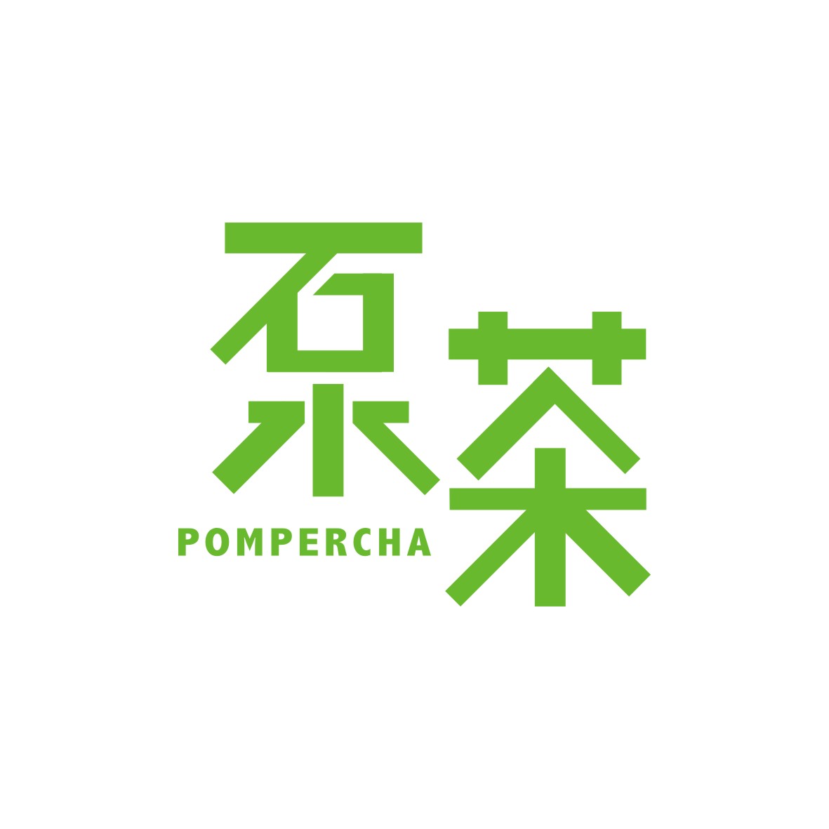 广州市巷陌电子商务商行商标泵茶 POMPERCHA（35类）商标转让费用多少？