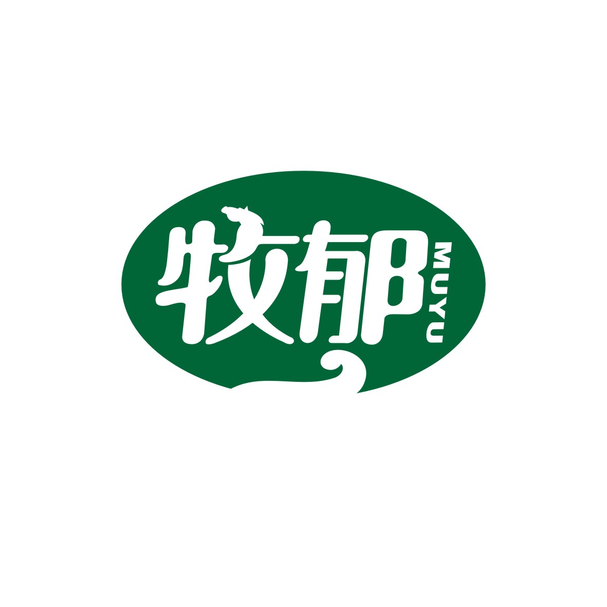 广州市君陌电子商务商行商标牧郁（05类）商标转让费用多少？