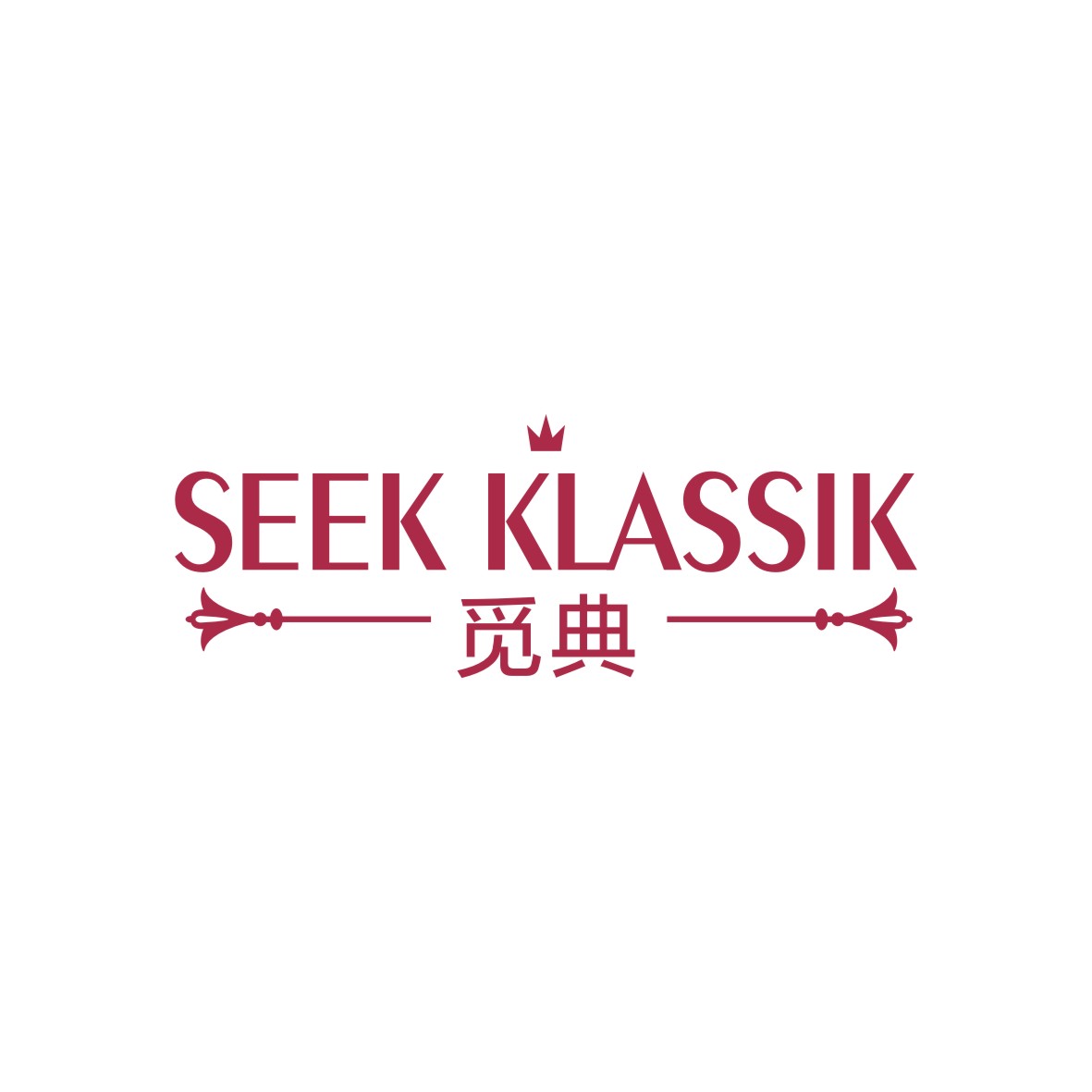 广州市巷陌电子商务商行商标觅典 SEEK KLASSIK（14类）商标买卖平台报价，上哪个平台最省钱？