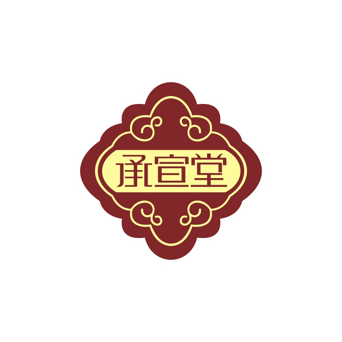 广州市君衍电子商务商行商标承宣堂（44类）商标转让流程及费用