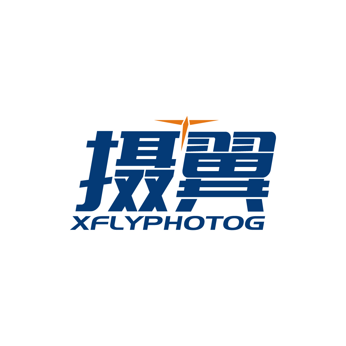 广州市君陌电子商务商行商标摄翼 XFLYPHOTOG（35类）商标转让费用多少？