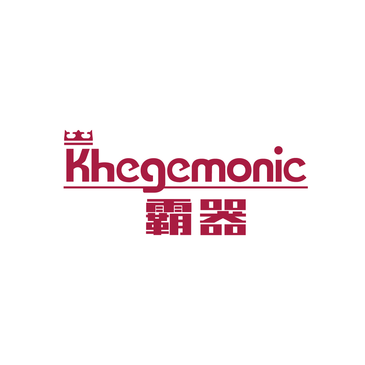 广州欢庆商贸有限公司商标霸器 KHEGEMONIC（18类）多少钱？
