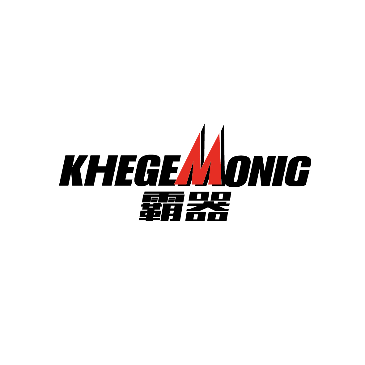 广州市君衍电子商务商行商标霸器 KHEGEMONIC（37类）商标买卖平台报价，上哪个平台最省钱？
