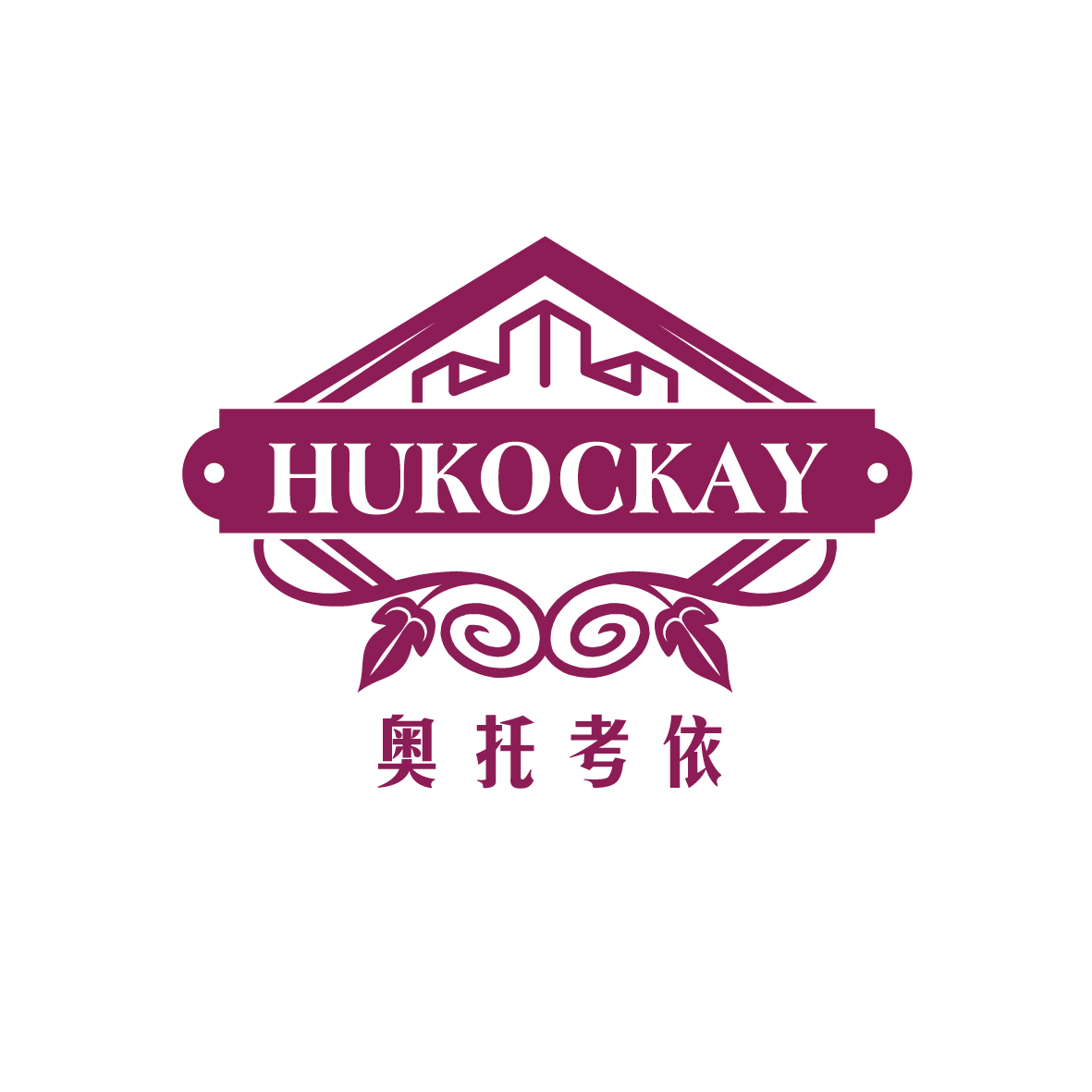 金身元商标奥托考依 HUKOCKAY（33类）商标转让流程及费用