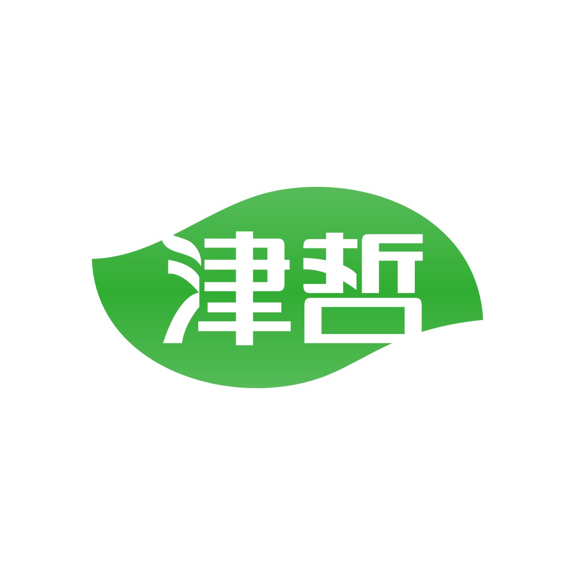 广州锦泰荣网络科技有限公司商标津哲（32类）商标转让费用及联系方式