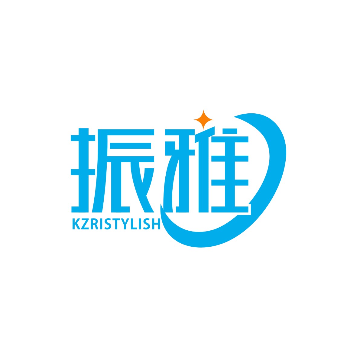 广州欢庆商贸有限公司商标振雅 KZRISTYLISH（44类）商标转让费用多少？