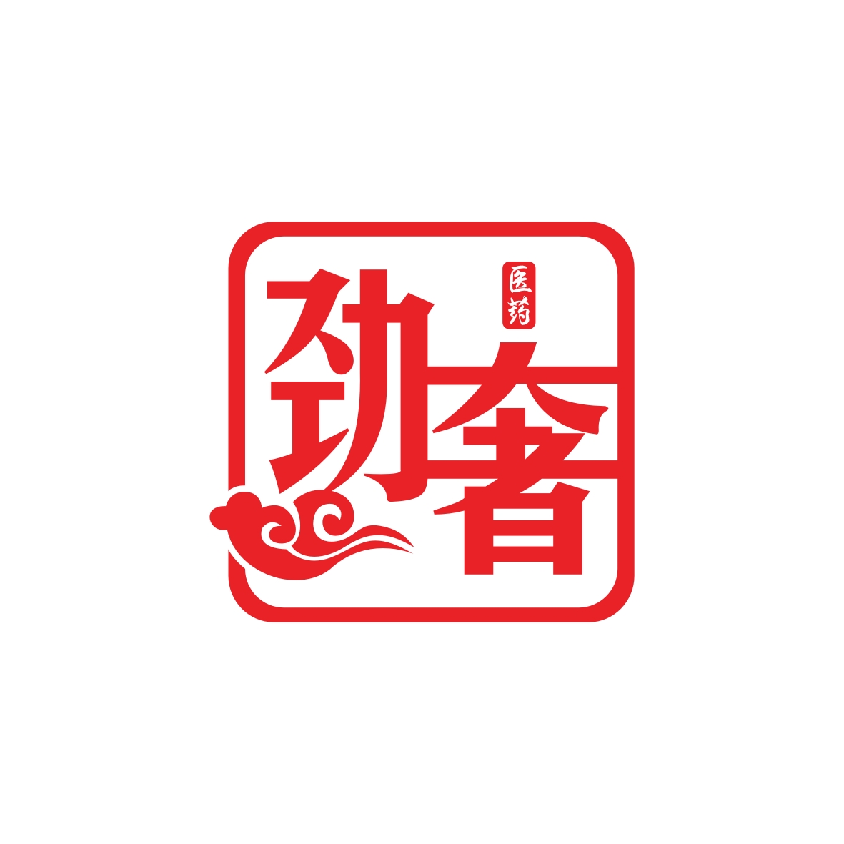 广州品辰文化传播有限公司商标劲奢（05类）商标买卖平台报价，上哪个平台最省钱？