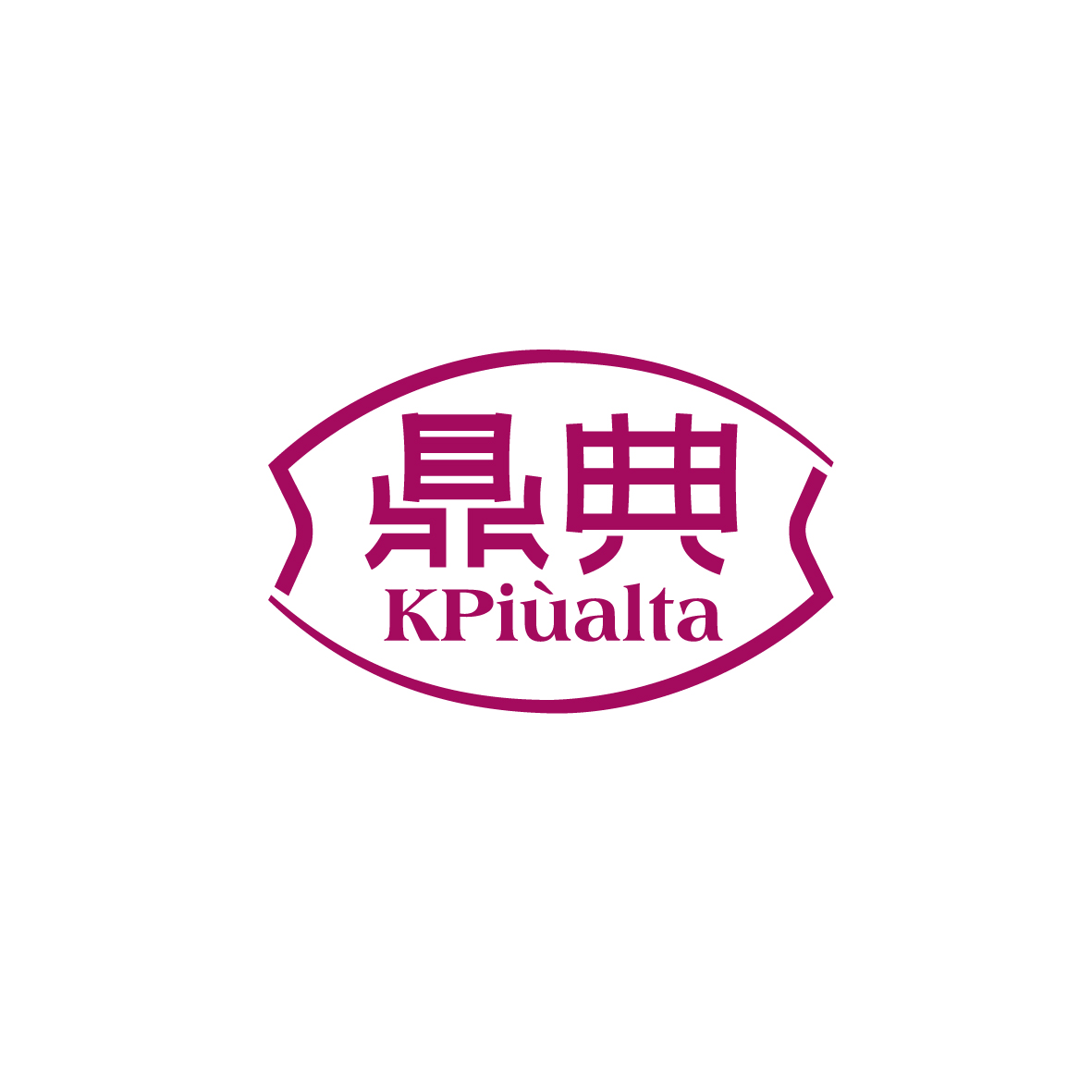 广州锦辰商贸有限公司商标鼎典 KPIUALTA（10类）商标转让费用及联系方式