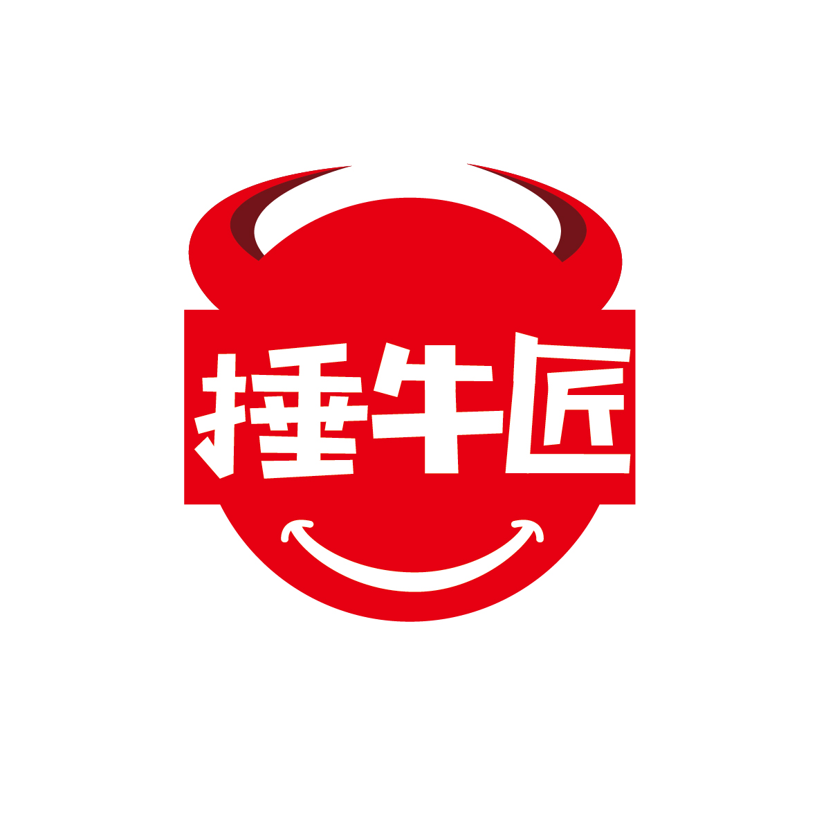 广州市君衍电子商务商行商标捶牛匠（35类）商标转让流程及费用