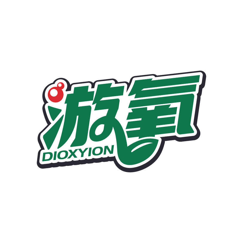广州市舒哲电子商务商行商标游氧 DIOXYION（32类）多少钱？