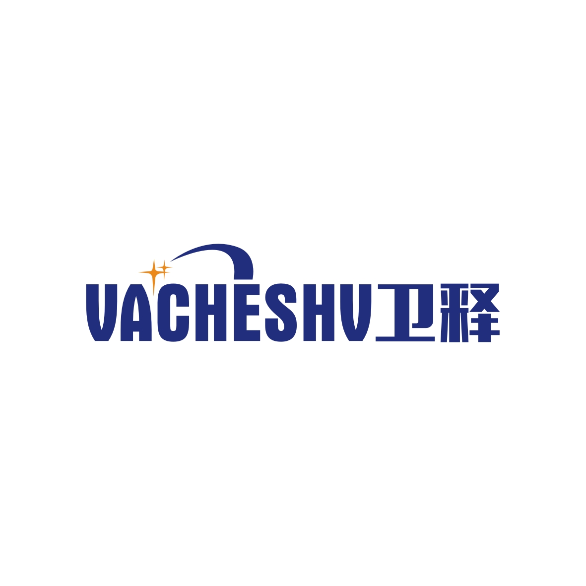广州市巷陌电子商务商行商标卫释 VACHESHV（11类）商标转让流程及费用
