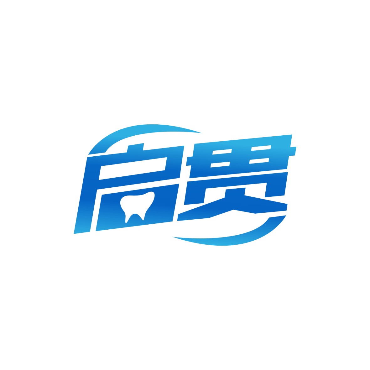 广州市舒哲电子商务商行商标启贯（03类）商标转让费用及联系方式