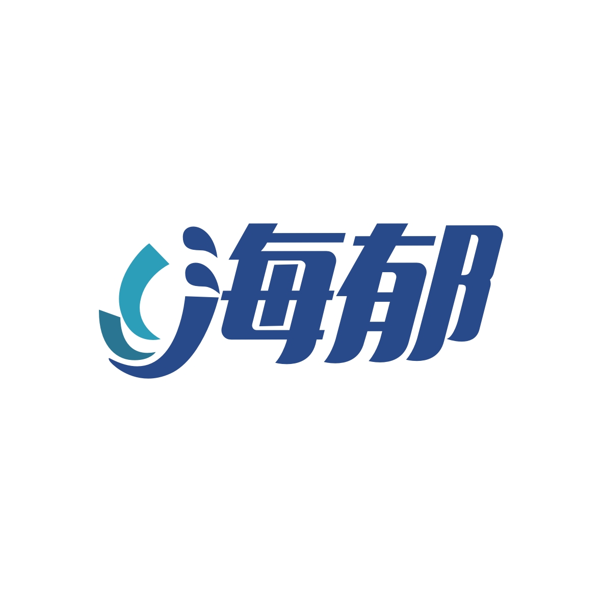 广州锦绣缘网络科技有限公司商标海郁（30类）商标转让流程及费用