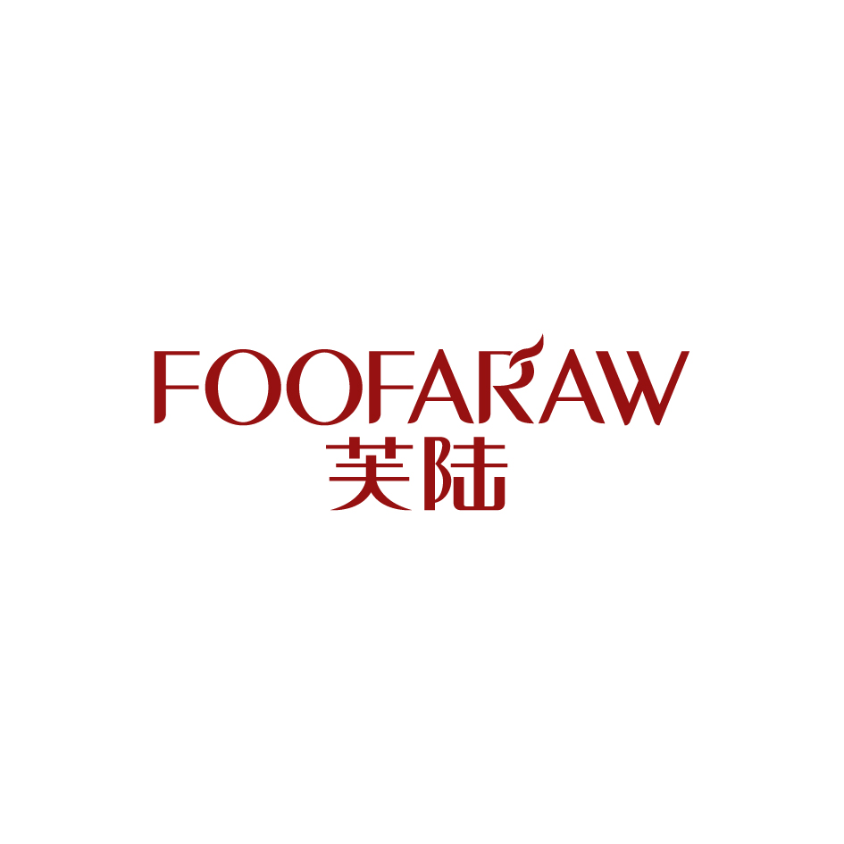 广州市巷陌电子商务商行商标芙陆 FOOFARAW（03类）商标转让流程及费用