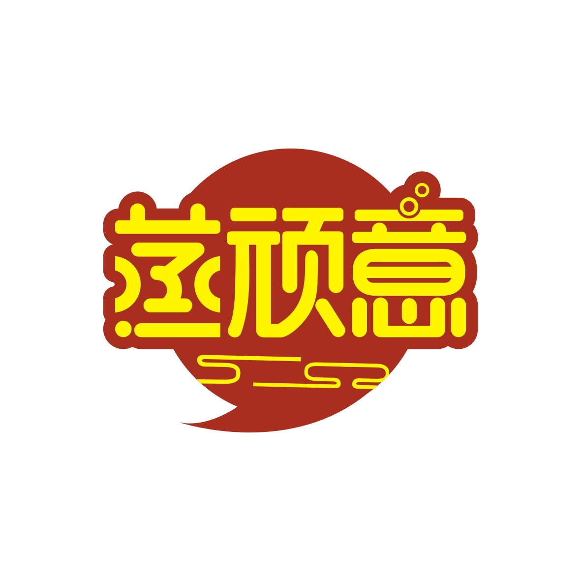 广州市巷陌电子商务商行商标蒸顽意（43类）商标转让流程及费用