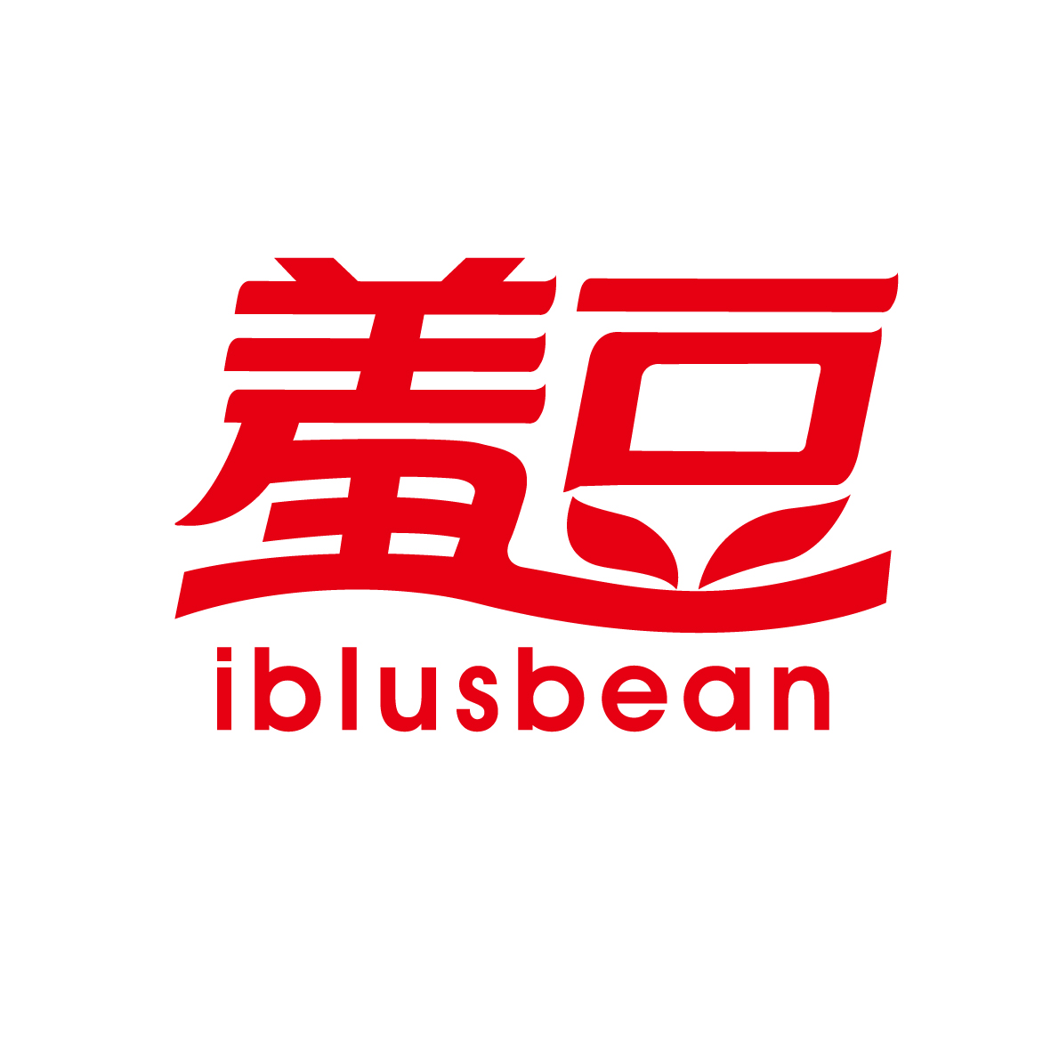 广州锦绣缘网络科技有限公司商标羞豆 IBLUSBEAN（09类）商标转让费用多少？