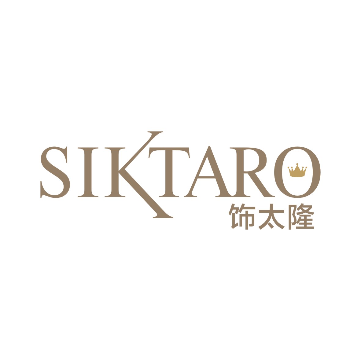 陈鹏帆商标SIKTARO 饰太隆（27类）商标转让费用及联系方式