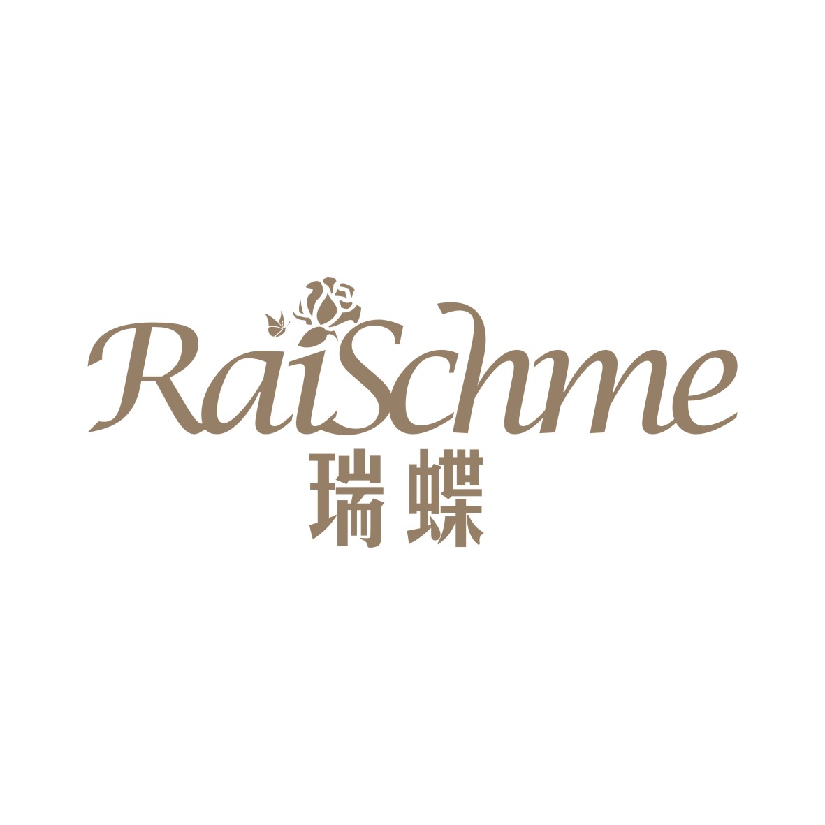 斯洋商标瑞蝶 RAISCHME（27类）商标转让流程及费用