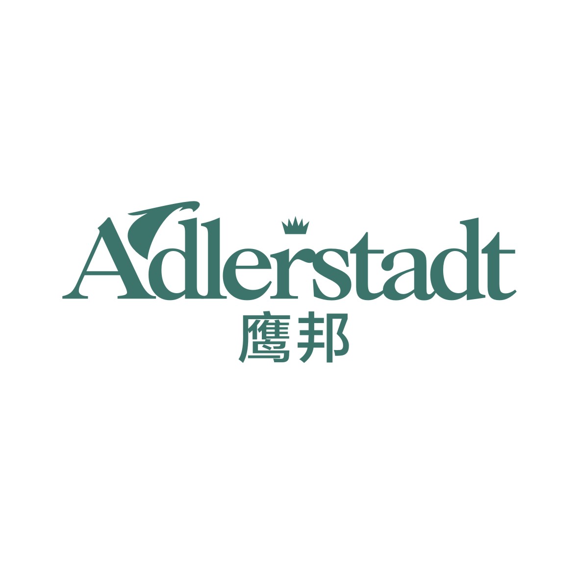广州欢庆商贸有限公司商标鹰邦 ADLERSTADT（17类）商标转让费用及联系方式
