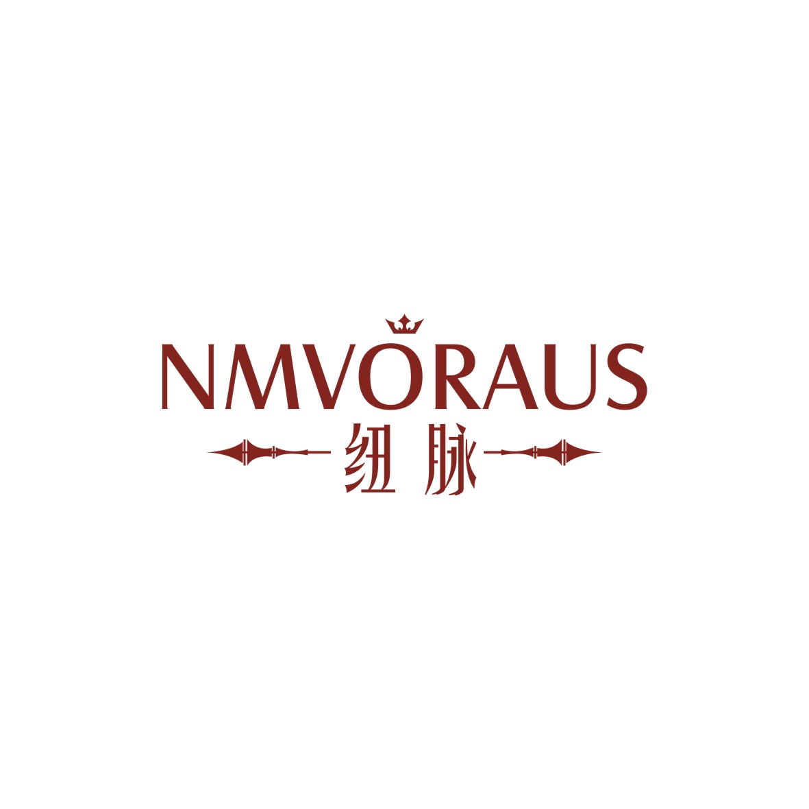 斯洋商标纽脉 NMVORAUS（18类）商标转让多少钱？