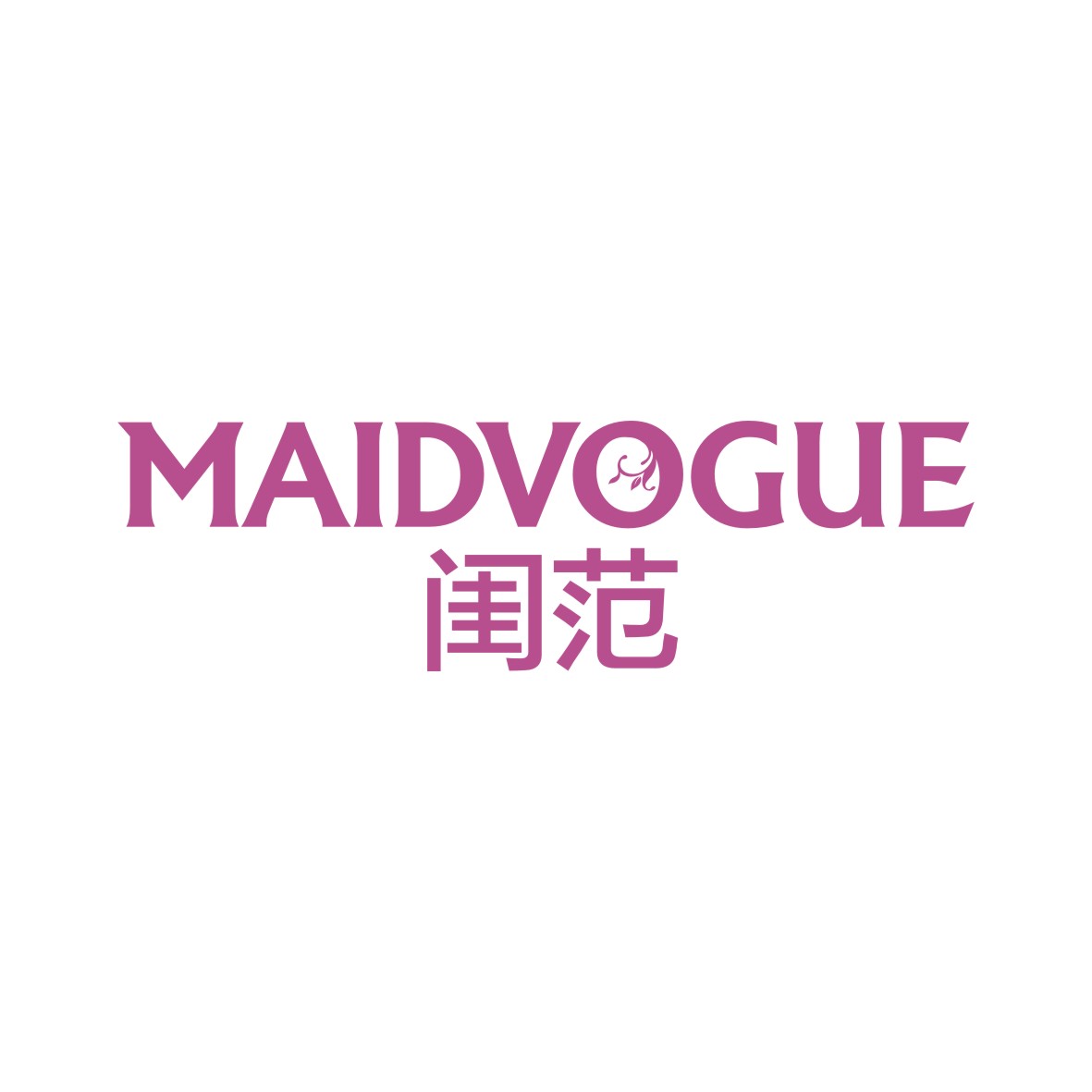 广州市巷陌电子商务商行商标闺范 MAIDVOGUE（24类）商标转让流程及费用