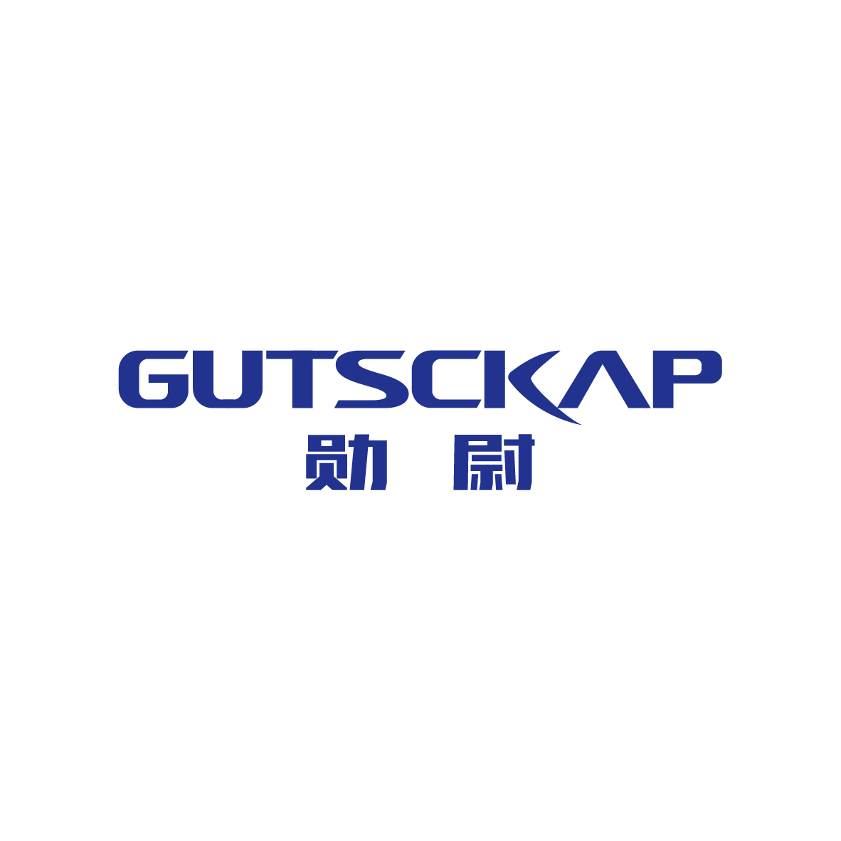 广州锦泰荣网络科技有限公司商标勋尉 GUTSCKAP（09类）商标转让流程及费用