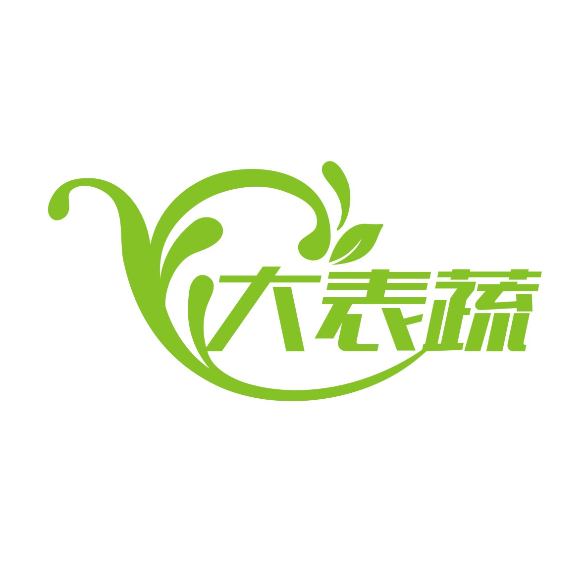 广州市舒哲电子商务商行商标大表蔬（31类）商标转让流程及费用