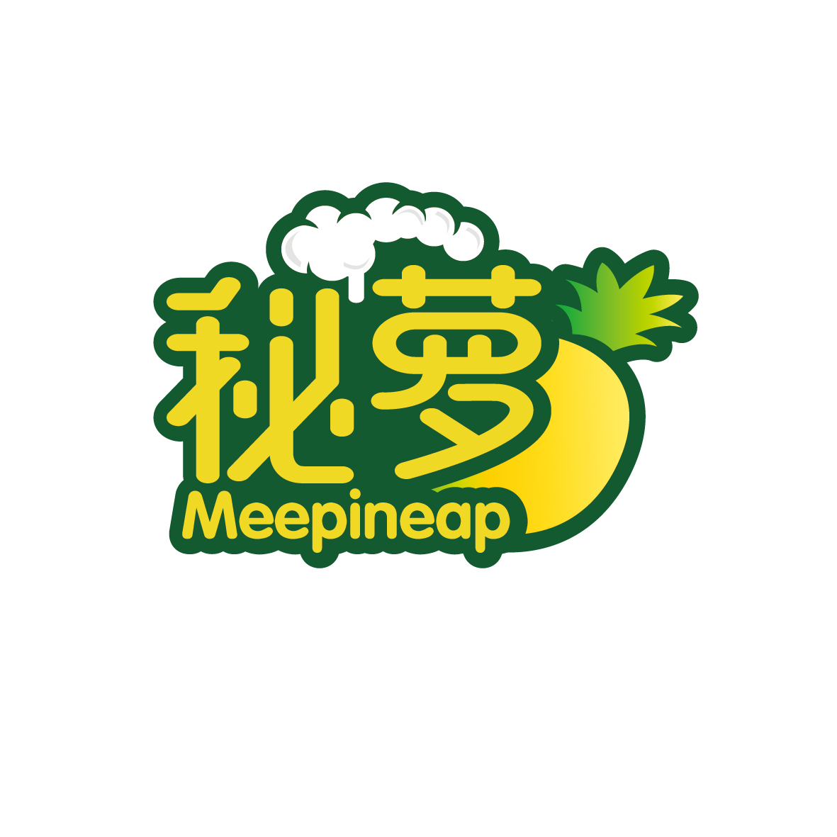 吴正强商标秘萝 MEEPINEAP（31类）商标转让费用多少？