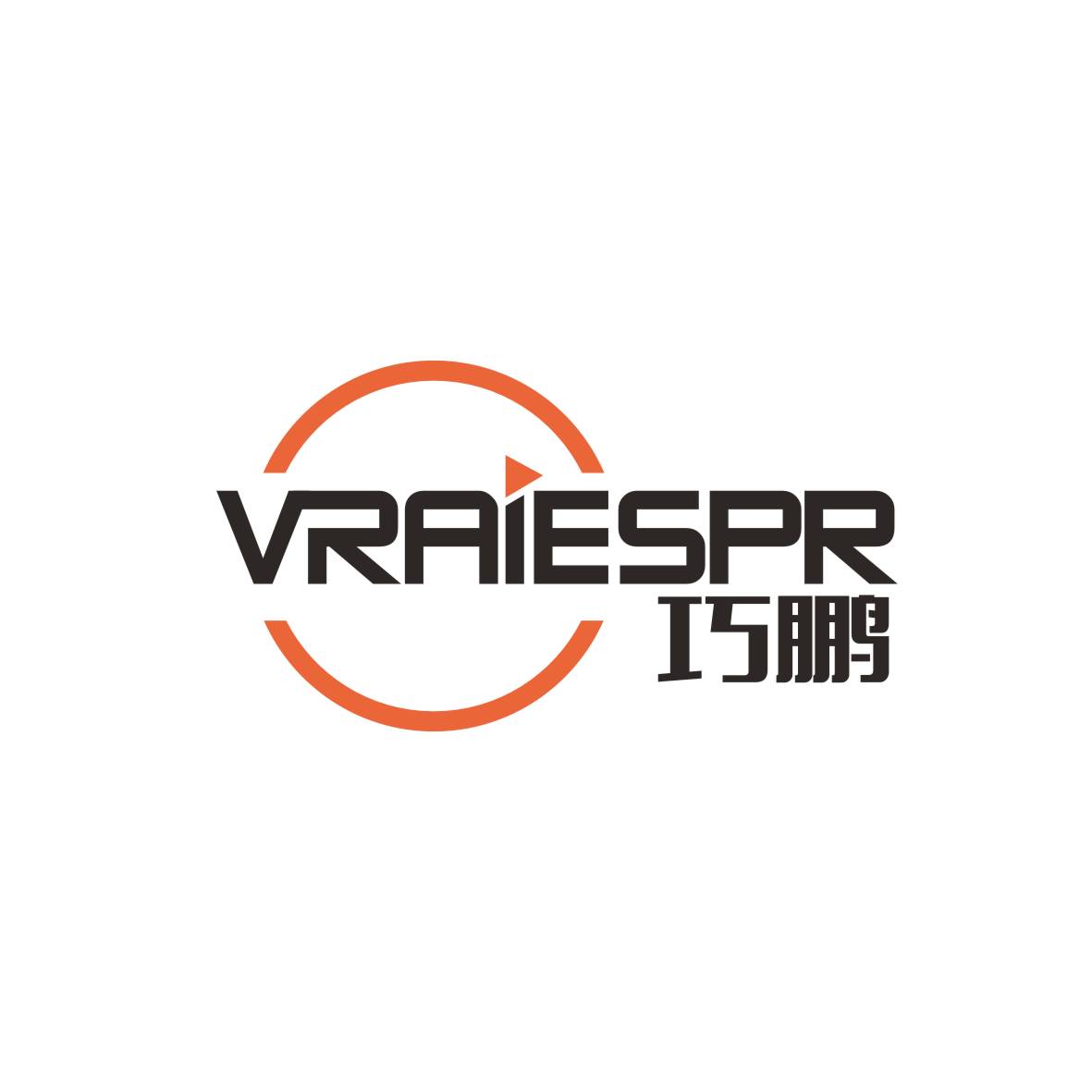 陈鹏帆商标巧鹏 VRAIESPR（09类）商标转让流程及费用