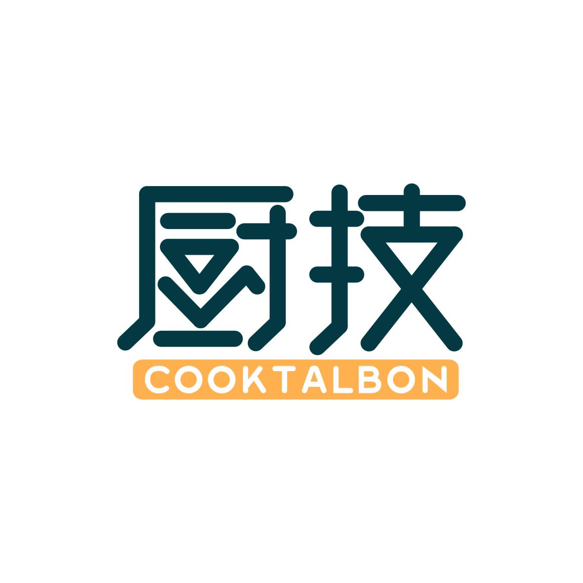 广州锦辰商贸有限公司商标厨技 COOKTALBON（09类）多少钱？