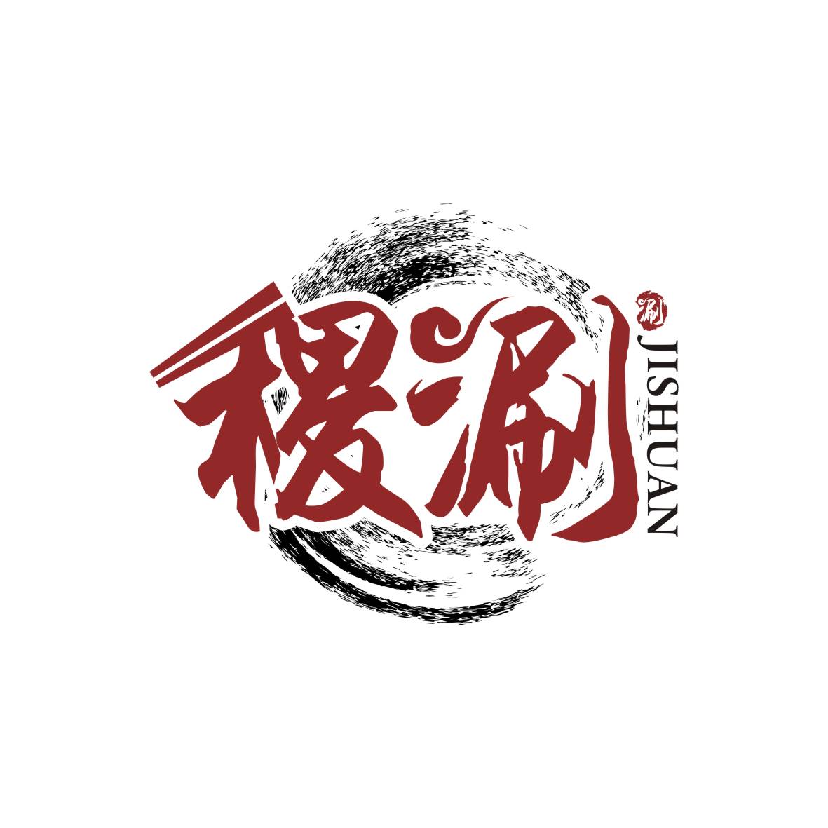 广州品辰文化传播有限公司商标稷涮（35类）商标转让费用及联系方式