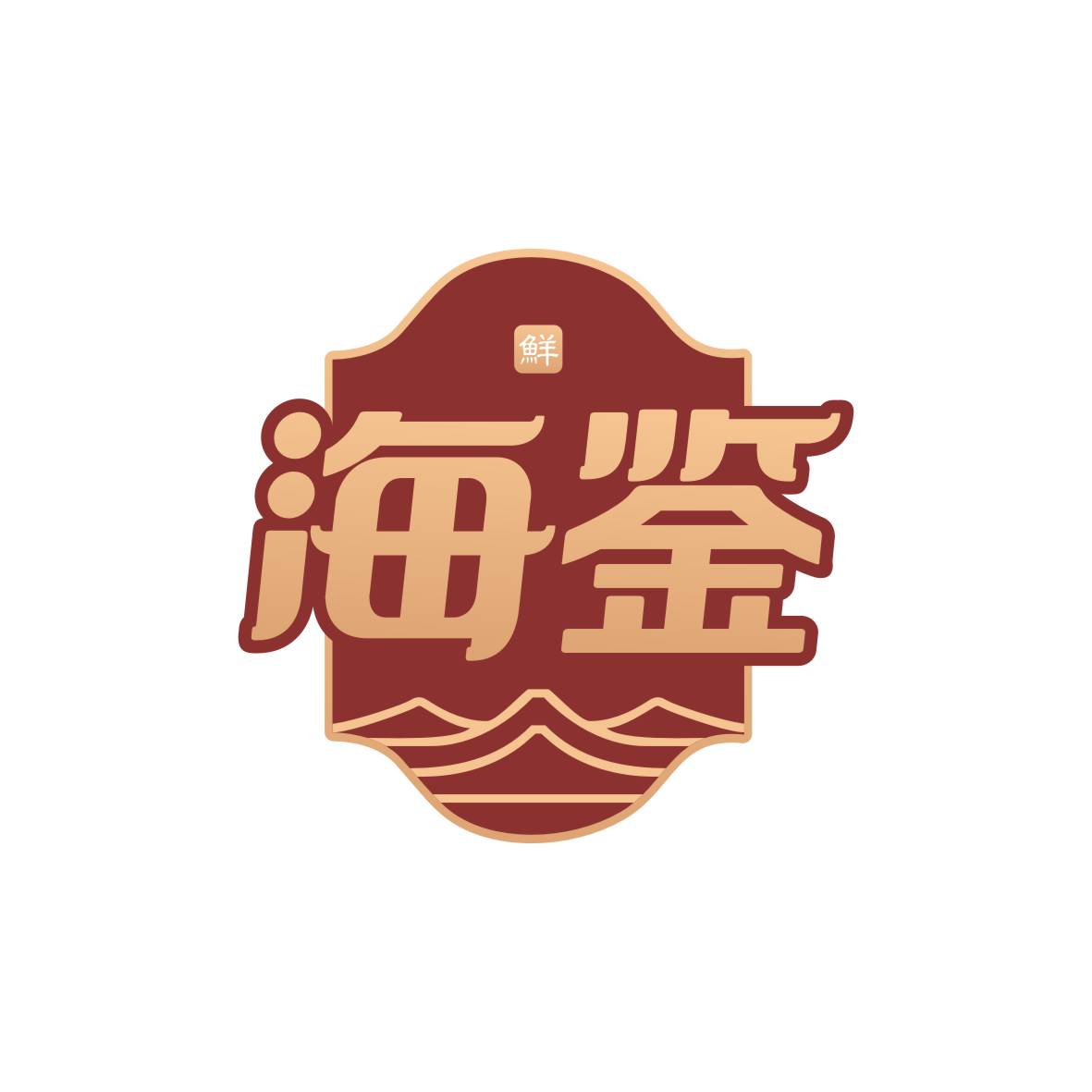 广州品辰文化传播有限公司商标海鉴（31类）商标转让流程及费用