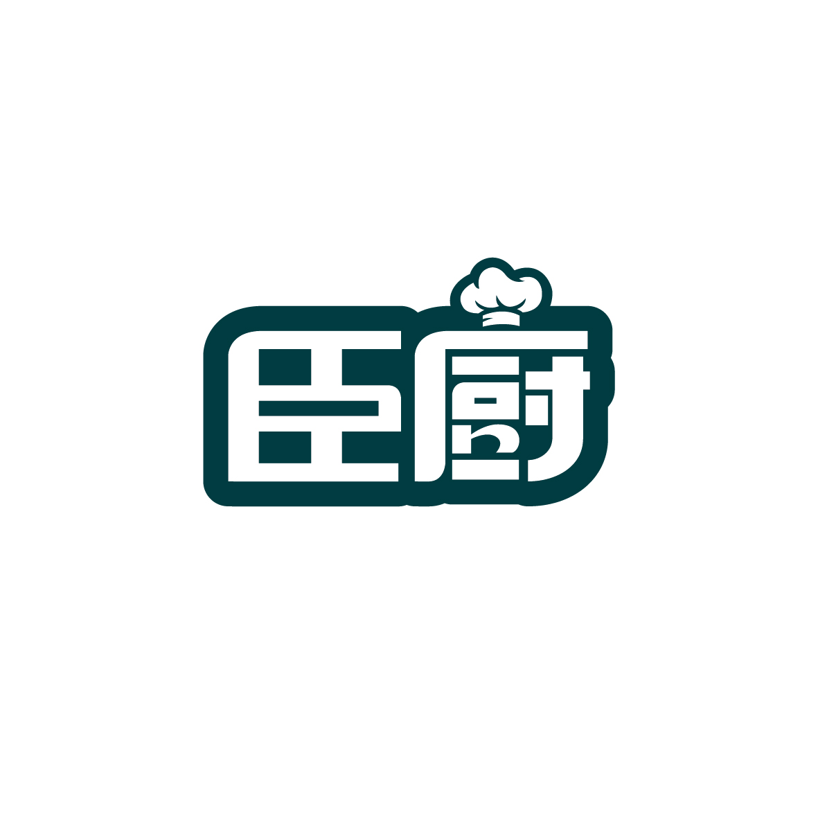 广州品辰文化传播有限公司商标臣厨（03类）商标转让流程及费用