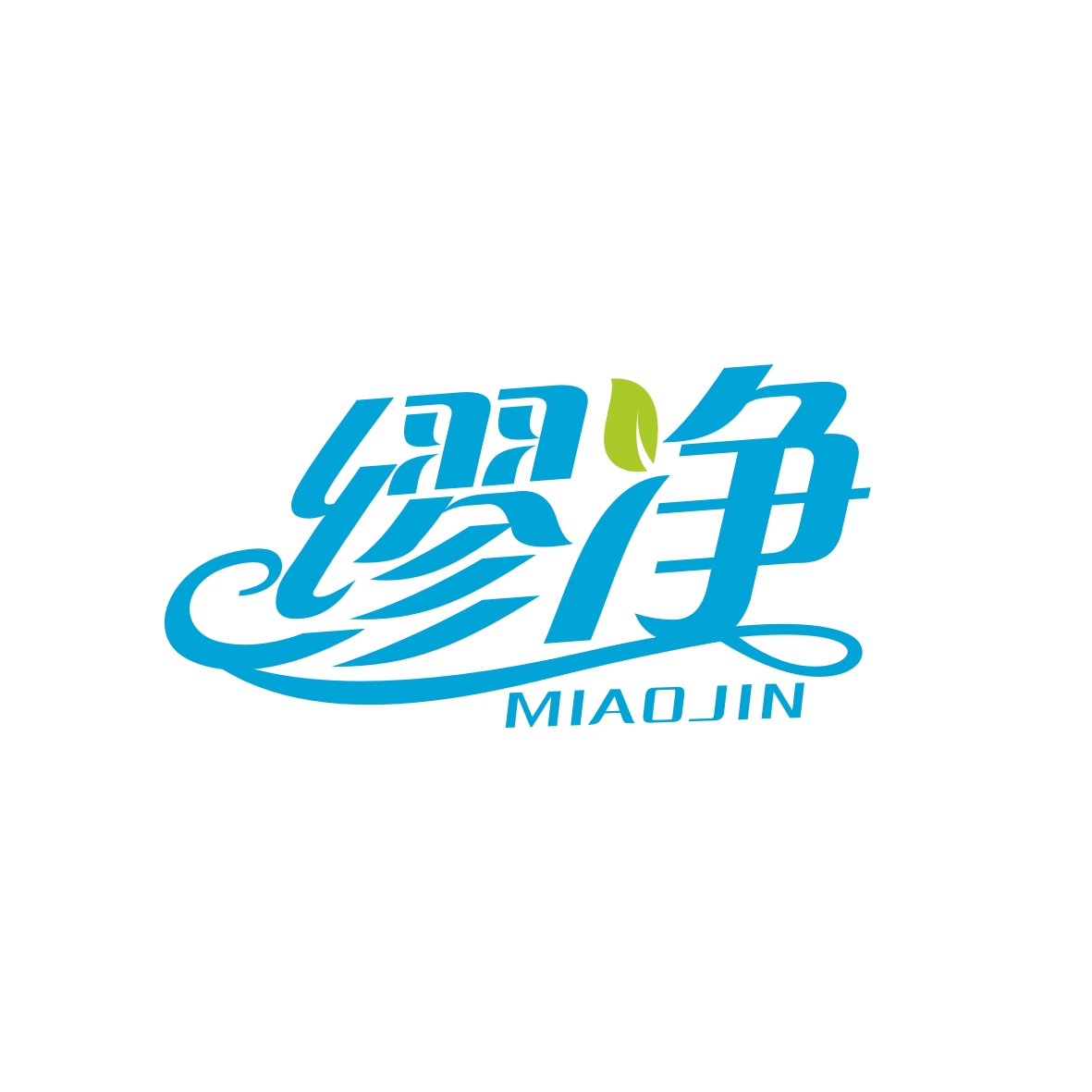 陶志辉商标缪净 MIAOJIN（16类）商标转让流程及费用