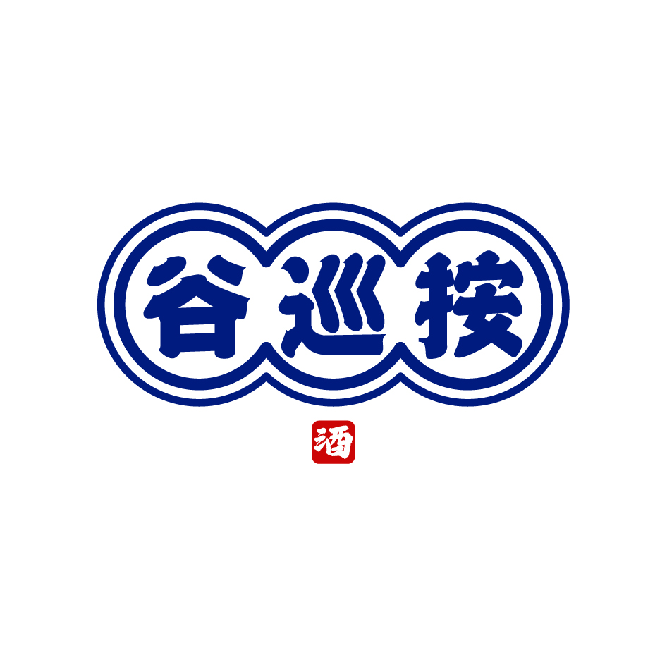黎玲玲商标谷巡按（33类）商标转让费用及联系方式