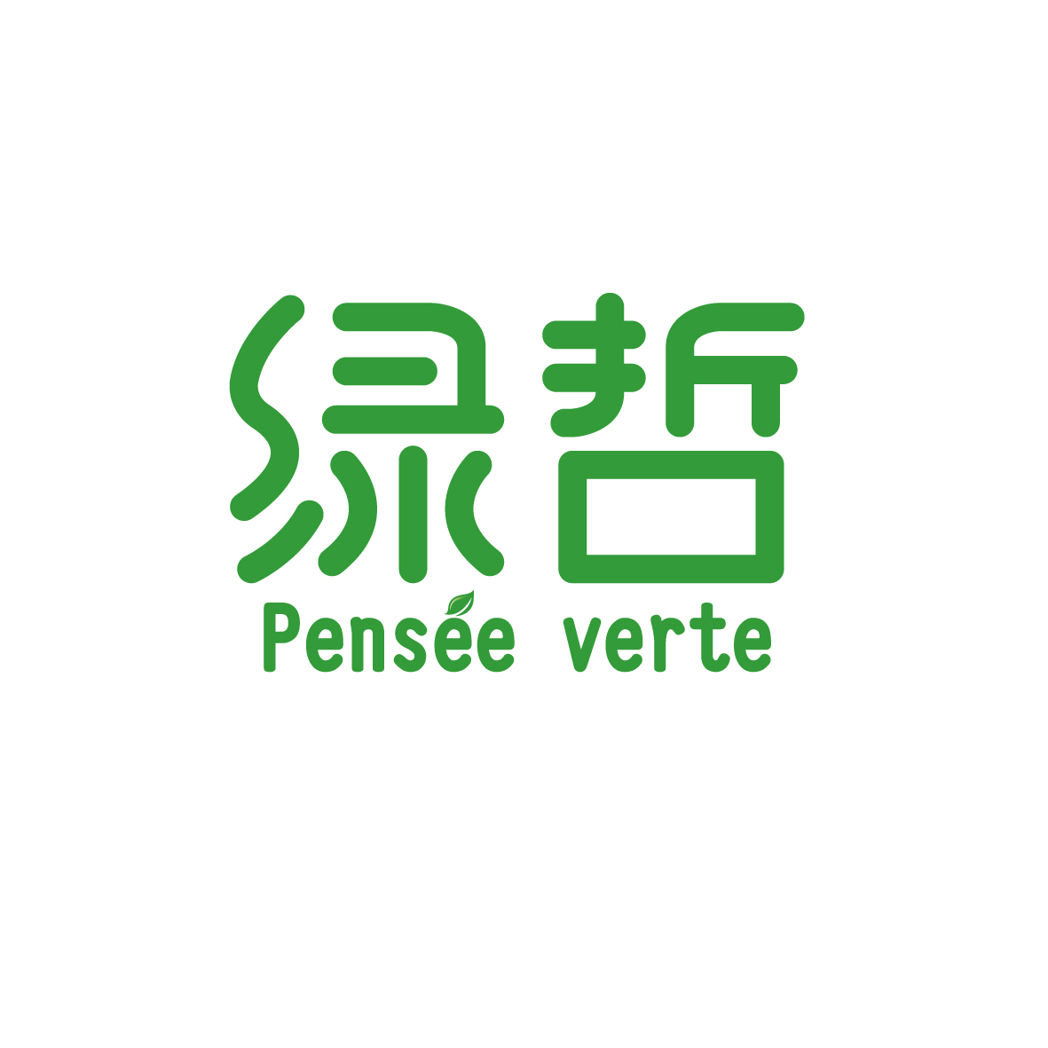 彭媛商标绿哲 PENSEE VERTE（32类）商标转让费用多少？