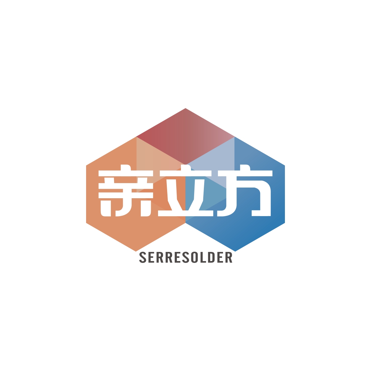广州品辰文化传播有限公司商标亲立方 SERRESOLDER（24类）商标转让流程及费用