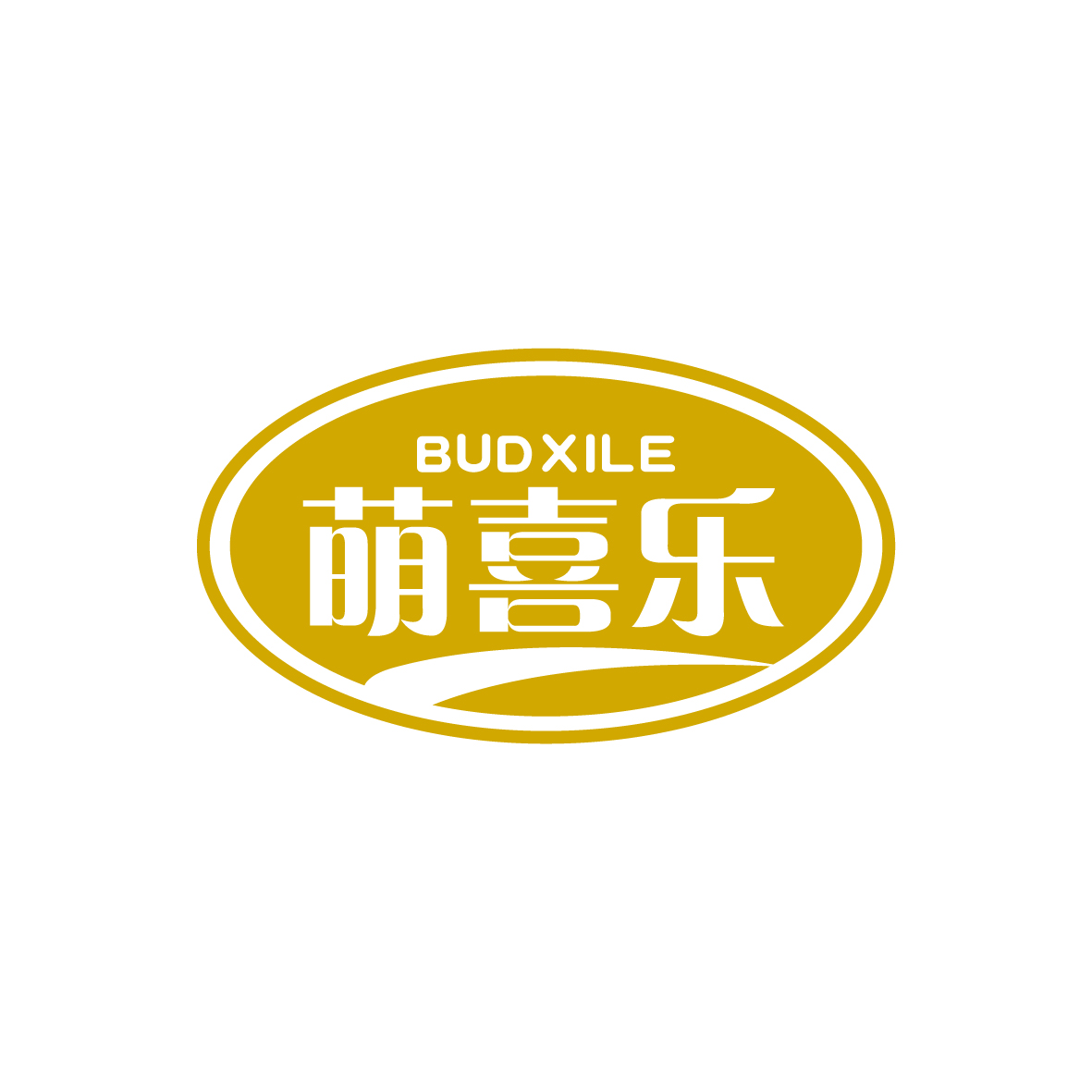 广州市君陌电子商务商行商标萌喜乐 BUDXILE（44类）商标转让多少钱？