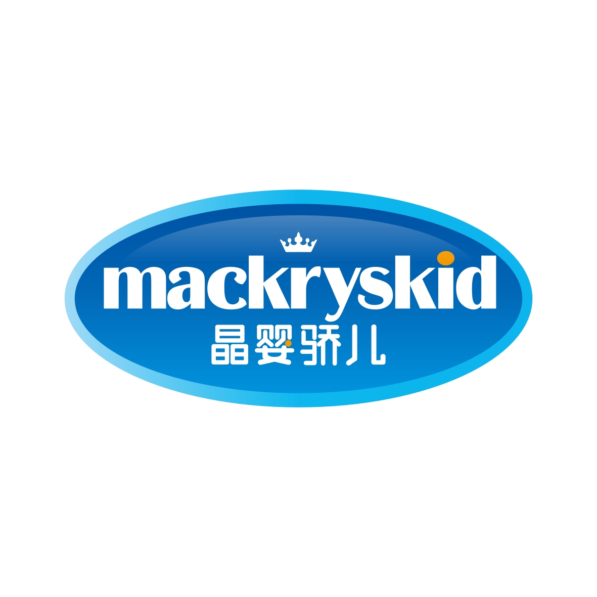 陶建军商标晶婴骄儿 MACKRYSKID（24类）商标转让流程及费用